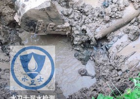 武夷山水管漏水检测公司5